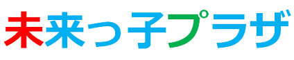 未来っ子プラザ